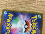 Mesprit Psychic R s10P 030/067 Pokemon Card TCG Japan - CB4449