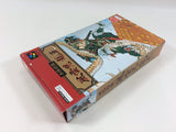 Honkaku Shogi Fuuunji Ryuuou BOXED SNES Super Famicom Japan - WA2251