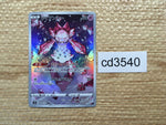 CD3540 Diancie AR s12a 186/172 Pokemon Card TCG Japan