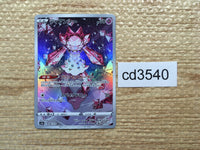 CD3540 Diancie AR s12a 186/172 Pokemon Card TCG Japan