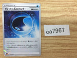 CA7967 Wash Water Energy Water E - s8b 173/184 Pokemon Card TCG Japan