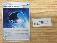 CA7967 Wash Water Energy Water E - s8b 173/184 Pokemon Card TCG Japan