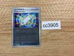 CC3905 Arc Phone I U s10a 063/071 Pokemon Card TCG Japan