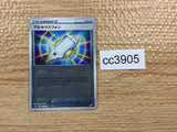 CC3905 Arc Phone I U s10a 063/071 Pokemon Card TCG Japan