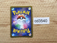 CD3540 Diancie AR s12a 186/172 Pokemon Card TCG Japan