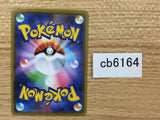 Cresselia Psychic R S6K 029/070 Pokemon Card TCG Japan - CB6164