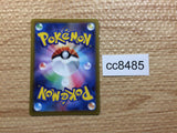 CC8485 Grafaiai Darkness AR SV2D 080/071 Pokemon Card TCG Japan
