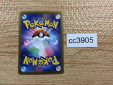 CC3905 Arc Phone I U s10a 063/071 Pokemon Card TCG Japan
