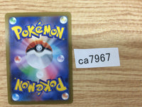 CA7967 Wash Water Energy Water E - s8b 173/184 Pokemon Card TCG Japan