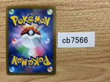 CB7566 Snorlax Colorless - s8b 126/184 Pokemon Card TCG Japan