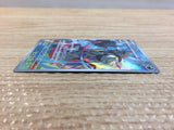 CC8485 Grafaiai Darkness AR SV2D 080/071 Pokemon Card TCG Japan