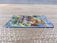 CD2933 Pawmot AR SV1V 085/078 Pokemon Card TCG Japan