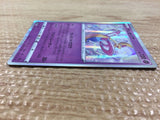 Cresselia Psychic R S6K 029/070 Pokemon Card TCG Japan - CB6164