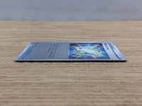 CC3905 Arc Phone I U s10a 063/071 Pokemon Card TCG Japan