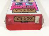Honkaku Shogi Fuuunji Ryuuou BOXED SNES Super Famicom Japan - WA2251