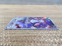 CD3540 Diancie AR s12a 186/172 Pokemon Card TCG Japan