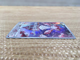 CD3540 Diancie AR s12a 186/172 Pokemon Card TCG Japan