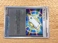 CC3905 Arc Phone I U s10a 063/071 Pokemon Card TCG Japan