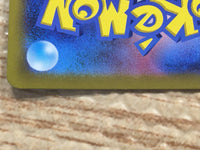 CD2933 Pawmot AR SV1V 085/078 Pokemon Card TCG Japan