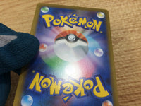 CA7967 Wash Water Energy Water E - s8b 173/184 Pokemon Card TCG Japan