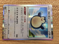 CB7566 Snorlax Colorless - s8b 126/184 Pokemon Card TCG Japan