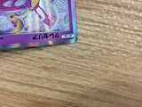 Cresselia Psychic R S6K 029/070 Pokemon Card TCG Japan - CB6164