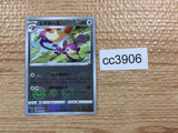 CC3906 Ambipom Normal U S10A 060/071 Pokemon Card TCG Japan