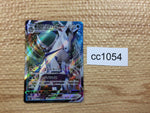 cc1054 Ice Rider Calyrex VMAX Water RRR s8b 044/184 Pokemon Card TCG Japan