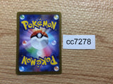 CC7278 Tinkatuff Psychic AR SV2D 077/071 Pokemon Card TCG Japan