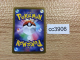 CC3906 Ambipom Normal U S10A 060/071 Pokemon Card TCG Japan