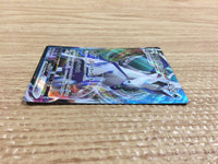 cc1054 Ice Rider Calyrex VMAX Water RRR s8b 044/184 Pokemon Card TCG Japan