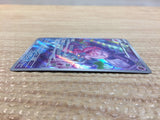 CC7278 Tinkatuff Psychic AR SV2D 077/071 Pokemon Card TCG Japan