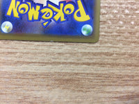cb6165 Cresselia Psychic R S6K 029/070 Pokemon Card TCG Japan