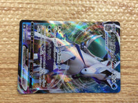 cc1054 Ice Rider Calyrex VMAX Water RRR s8b 044/184 Pokemon Card TCG Japan