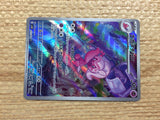 CC7278 Tinkatuff Psychic AR SV2D 077/071 Pokemon Card TCG Japan