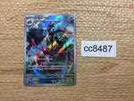 cc8487 Grafaiai Darkness AR SV2D 080/071 Pokemon Card TCG Japan