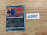 CC3907 Bronzor SteelPsychic C S10A 051/071 Pokemon Card TCG Japan