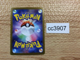 CC3907 Bronzor SteelPsychic C S10A 051/071 Pokemon Card TCG Japan