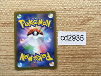 cd2935 Bombirdier AR SV1V 089/078 Pokemon Card TCG Japan