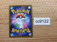cc9122 Yveltal Darkness A S4a 117/190 Pokemon Card TCG Japan