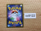 cc9122 Yveltal Darkness A S4a 117/190 Pokemon Card TCG Japan