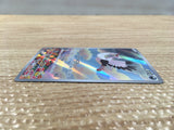 cd2935 Bombirdier AR SV1V 089/078 Pokemon Card TCG Japan