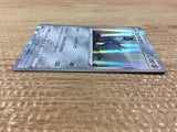Cobalion Metal R S6K 051/070 Pokemon Card TCG Japan - CB6166