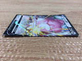 CB7568 Blissey V Colorless RR s8b 127/184 Pokemon Card TCG Japan