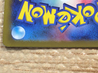 cd2935 Bombirdier AR SV1V 089/078 Pokemon Card TCG Japan