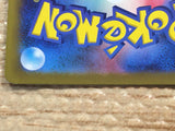 cd2935 Bombirdier AR SV1V 089/078 Pokemon Card TCG Japan
