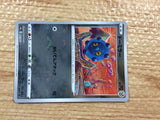 CC3907 Bronzor SteelPsychic C S10A 051/071 Pokemon Card TCG Japan