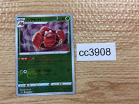 CC3908 Parasect BugGrass U S10A 002/071 Pokemon Card TCG Japan