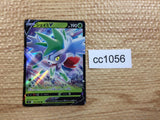 CC1056 Shaymin V Grass RR s9 012/100 Pokemon Card TCG Japan