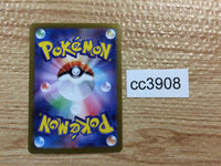 CC3908 Parasect BugGrass U S10A 002/071 Pokemon Card TCG Japan